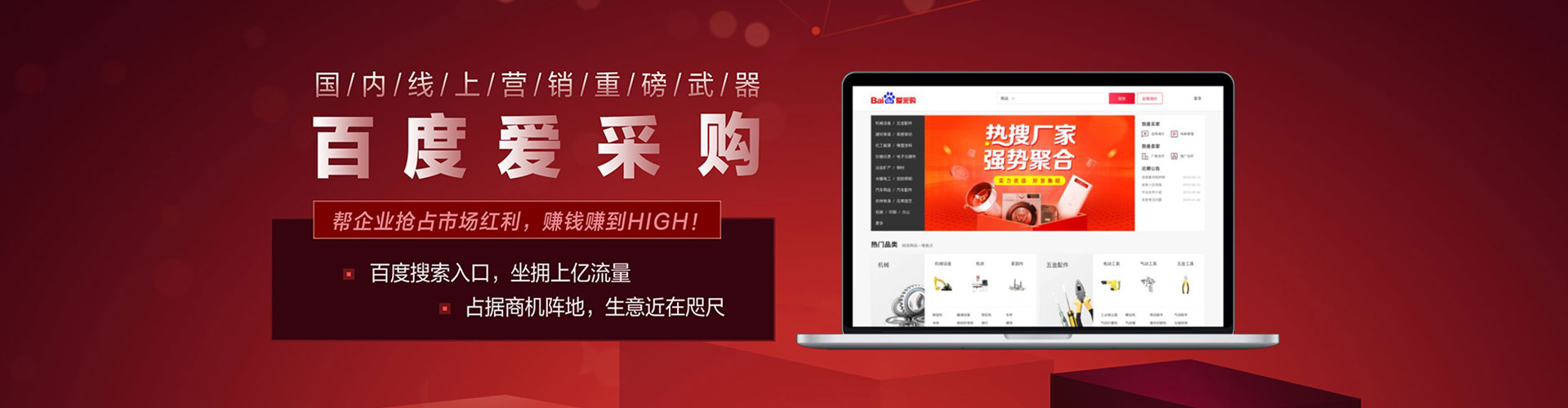镇宁布网络推广开户